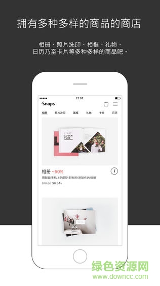 snaps濾鏡 v3.1.91 安卓版 0