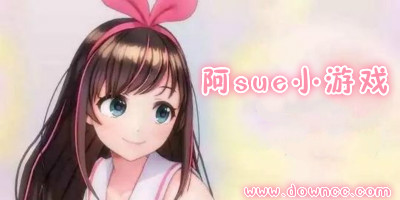 阿sue小游戲