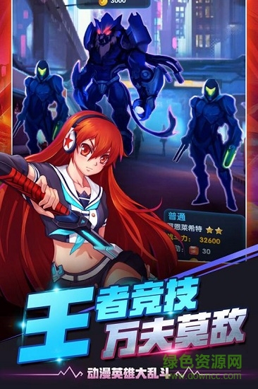 放置英雄游戲 v1.0.0 安卓版 3