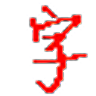 字頻統(tǒng)計工具