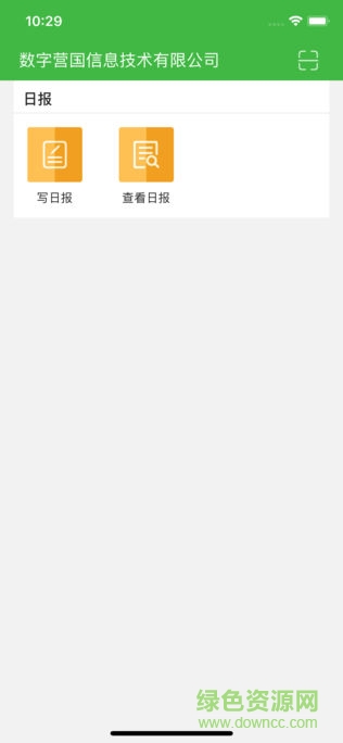 小數(shù)助手 v1.0 安卓版 1