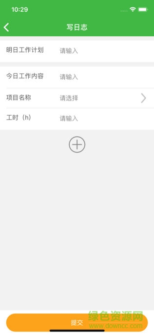 小數(shù)助手app
