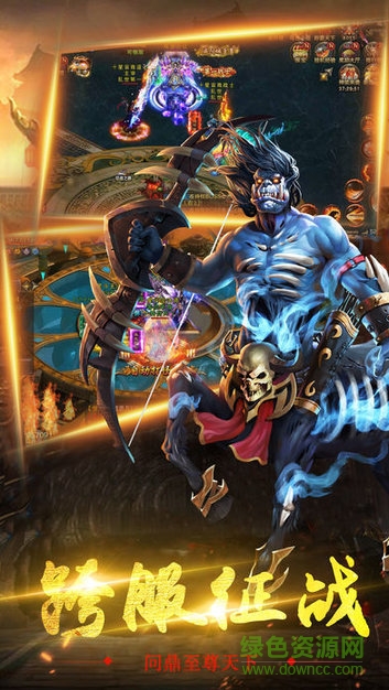 王朝爭霸游戲 v1.0.0 安卓版 0