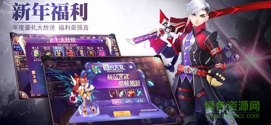 御龍之谷 v1.0 安卓版 0