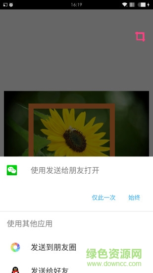 截圖小快安卓版 截圖小快app