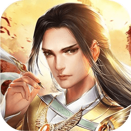 凡人逆仙傳手游