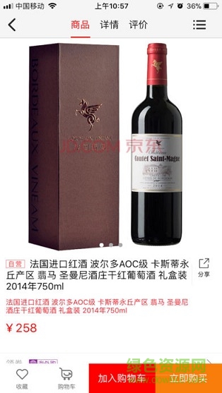 軍誠天下 v1.0.3 安卓版 1