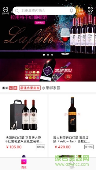 軍誠天下 v1.0.3 安卓版 2