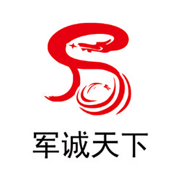 軍誠(chéng)天下