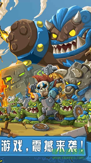 大魔獸手游 v1.0.0 安卓版 1