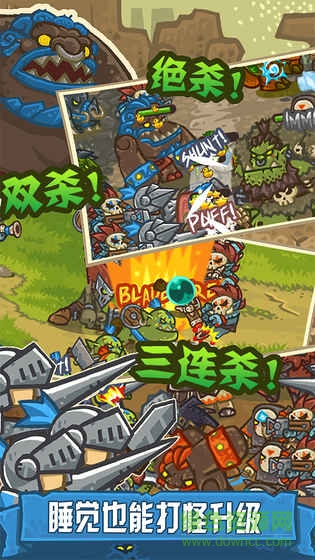 大魔獸手游 v1.0.0 安卓版 0