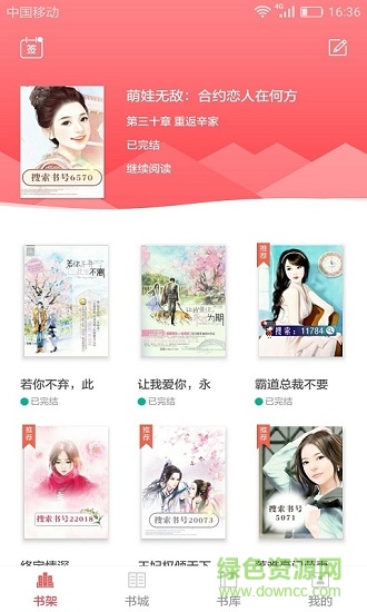 美言美文 美言美文app