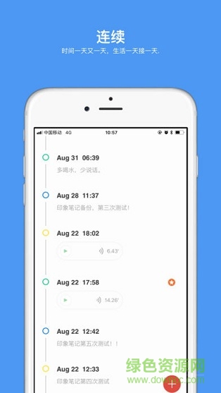Memoss app v1.0 安卓版 1