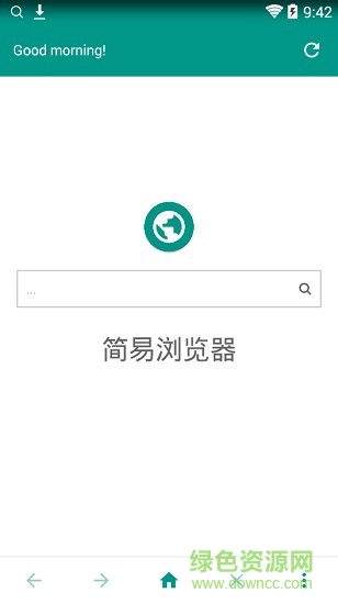 簡(jiǎn)易瀏覽器手機(jī)版 v1.0 安卓版 0