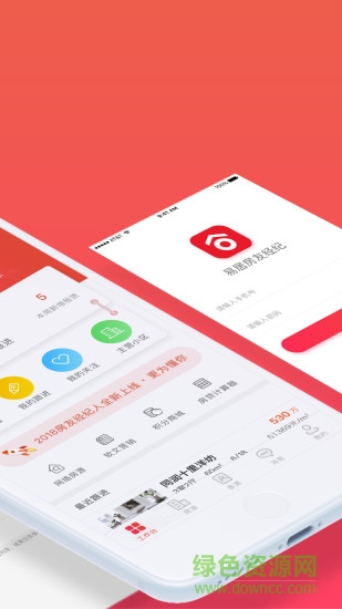 易居房友經(jīng)紀 v1.33.1 安卓版 0