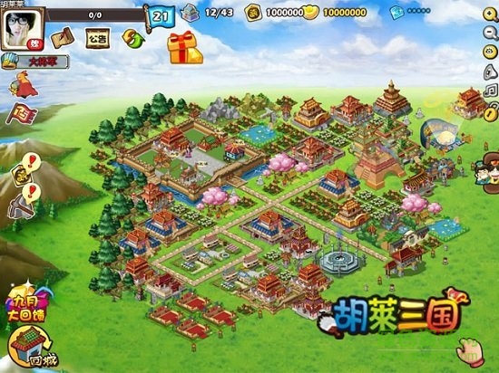 qq空間胡萊三國手機版 v1.6.15 安卓版 0