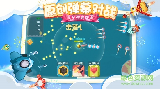 暴走小飛機(jī)手游九游版 暴走小飛機(jī)九游版