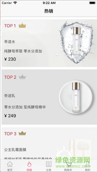 3E創(chuàng)美 v1.0.2 安卓版 0