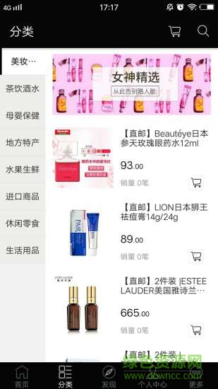 吉林廣電匯 v1.0 安卓版 1