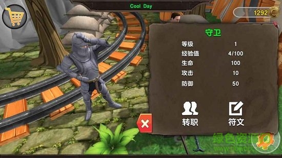 戰(zhàn)爭(zhēng)競(jìng)技場(chǎng)修改版 v1.0 安卓版 0