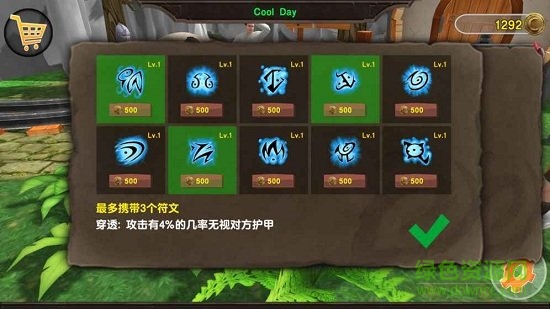 戰(zhàn)爭(zhēng)競(jìng)技場(chǎng)