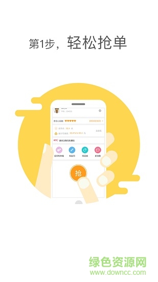 有筆教師版手機(jī)app v2.5.6 安卓版 0