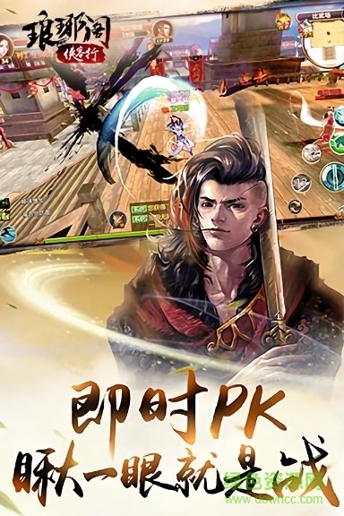 琅琊阁侠客行变态版 v1.7.1 安卓版1