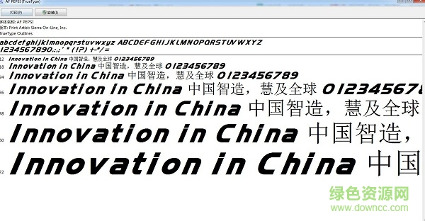 af pepsi-常規(guī)(西方)  0