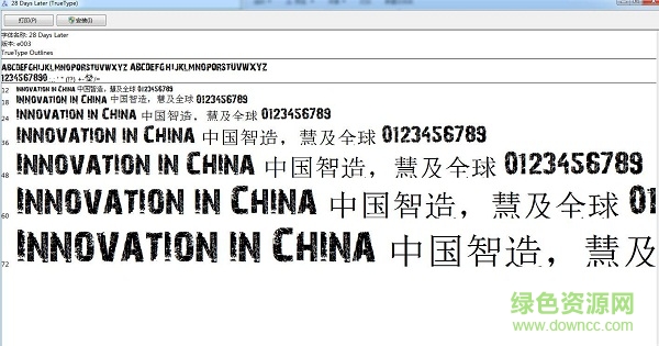 28dayslater字體  0