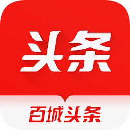百城頭條