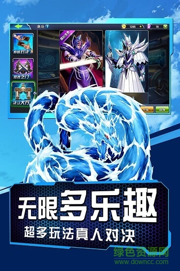 游戲王決斗鏈接體驗服 v3.2.0 安卓版 0