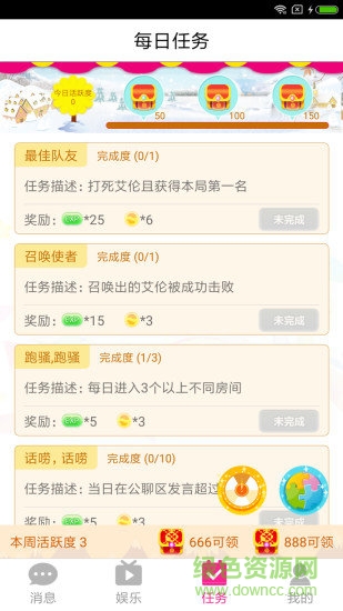 TaTak歌視頻社區(qū)(TaTa視頻娛樂(lè)社區(qū)) v1.2.0 安卓版 1