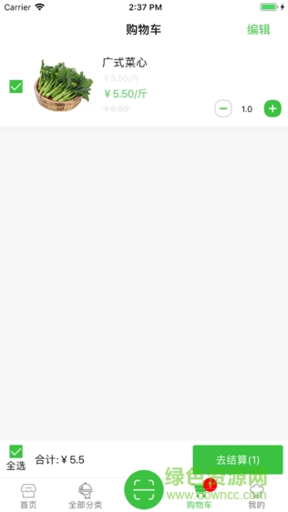 食為民手機(jī)版 v1.0 安卓版 2
