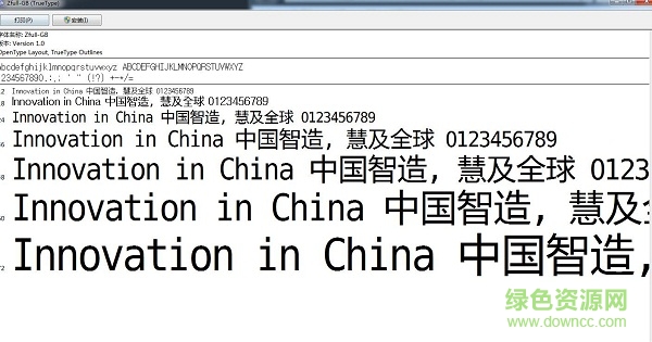 zfull gb字體  0