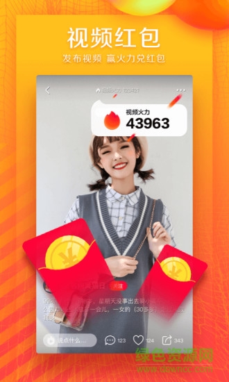 hypstar火山小視頻谷歌市場(chǎng)國(guó)際版 v3.1.0 安卓版 0