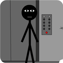 火柴人逃離電梯