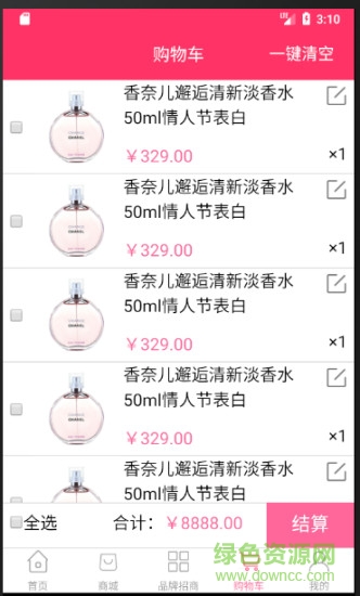 美幫來 v1.1 安卓版 0