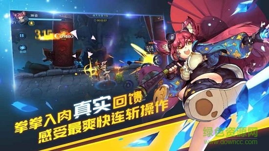 我守護的世界九游版 v1.1.0 安卓版 2