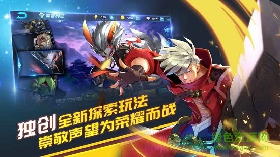 我守護的世界九游版 v1.1.0 安卓版 3