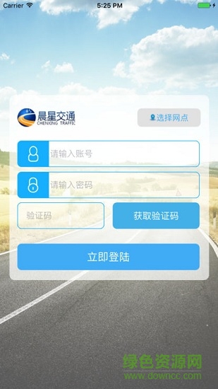 理論寶 理論寶安卓版下載