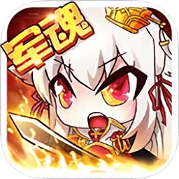 萌斗魏蜀吳h5游戲