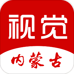 視覺內(nèi)蒙古