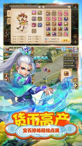 修仙物語輔助腳本 v3.0.1 安卓免root版 0