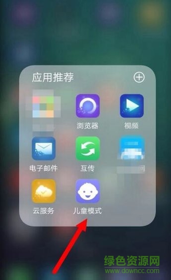vivo兒童模式app