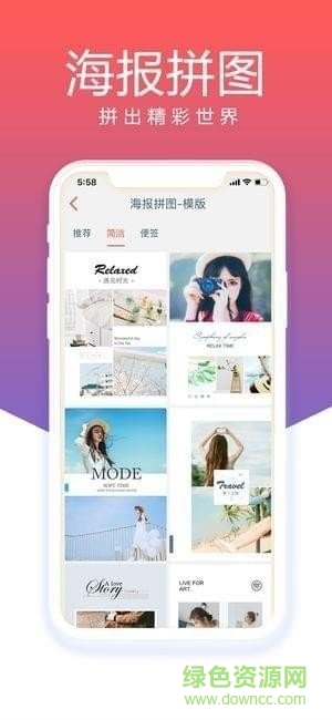 無它相機app v1.81 官方安卓版 0