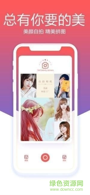 無它相機app v1.81 官方安卓版 1