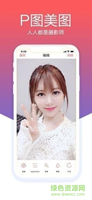 無它相機app v1.81 官方安卓版 2