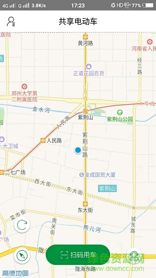 綠帝出行 v2.0.1 安卓版 0