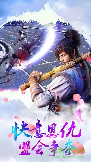 天刀情缘 天刀情缘手游