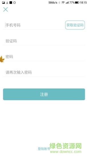 梧州小顧管家app v1.01 安卓版 2